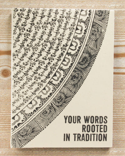 Lokta Písmo dedičstva – veľký zápisník 21 × 15 cm, 45 listov, Vaše slová zakorenené v tradícii